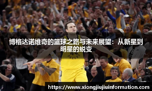 MYBALL迈博官网