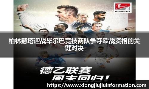 MYBALL迈博官方app