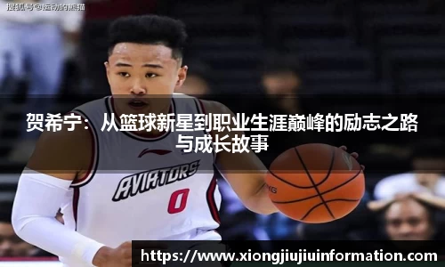 MYBALL迈博官方app