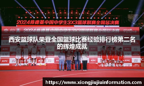MYBALL迈博官方app