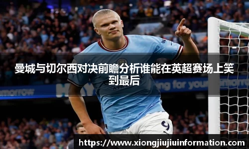 MYBALL迈博官方app
